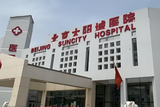 北京昌平區(qū)太陽(yáng)城醫(yī)院消防維保服務(wù)案例