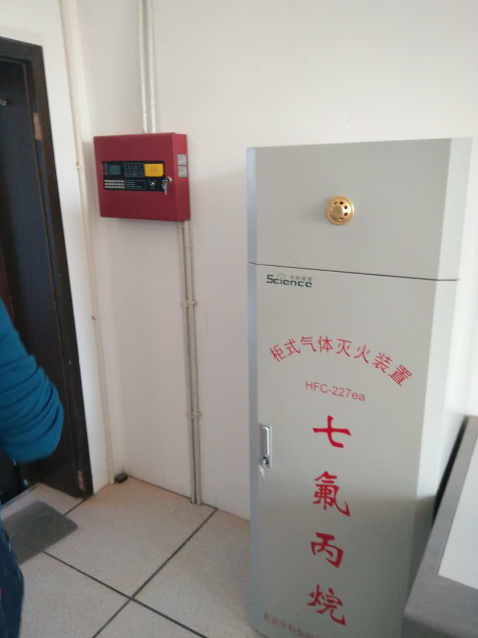 醫(yī)院氣體滅火安裝