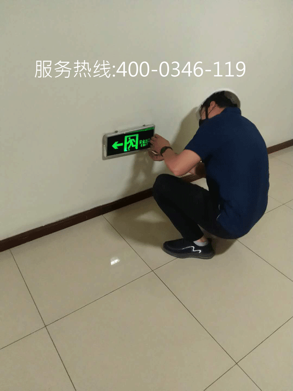 消防維保公司對消防設備維保人員的安全技術要求