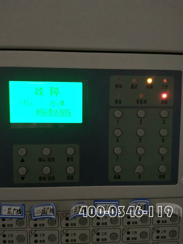 消防報警主機發現故障第一時間處理故障方法