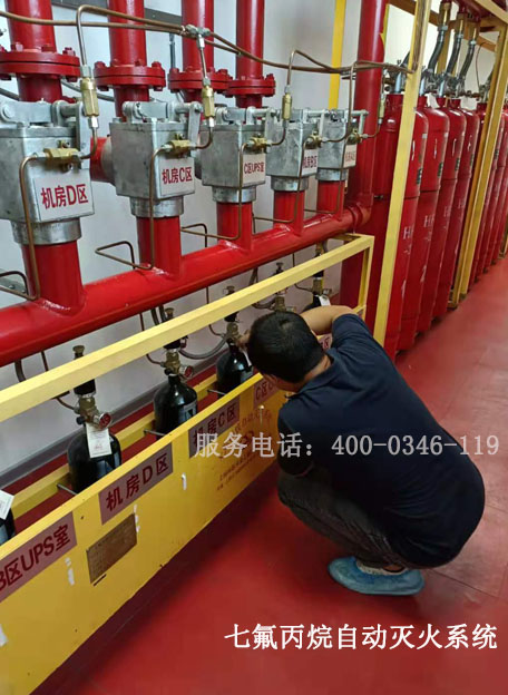 氣體滅火系統檢測