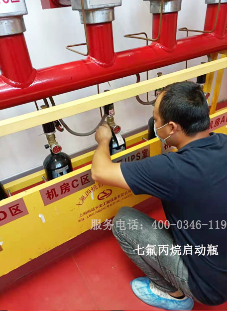 七氟丙烷鋼瓶檢測